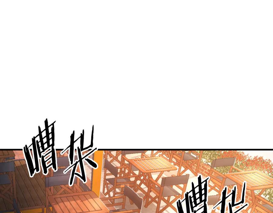ARK：游戏新世界 第108话 策略升级 第136页