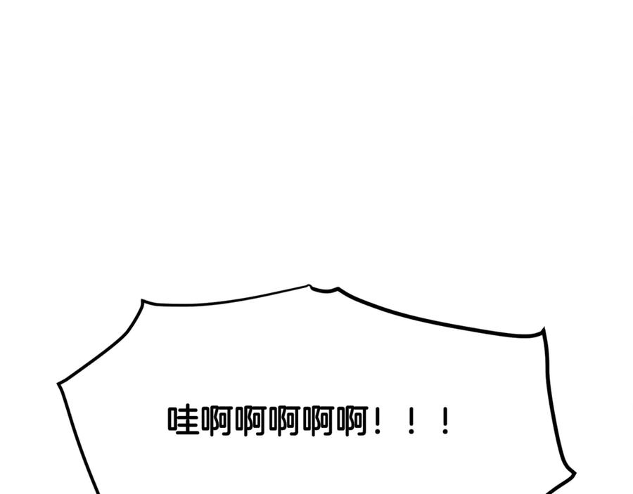 ARK：游戏新世界 第108话 策略升级 第195页