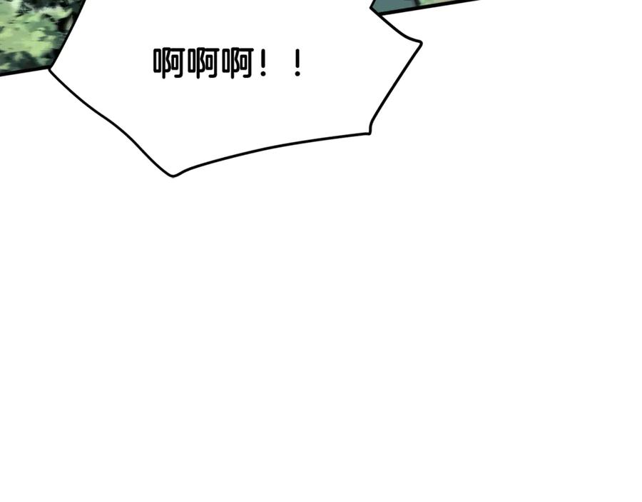 ARK：游戏新世界 第109话 剿灭盗贼团 第43页