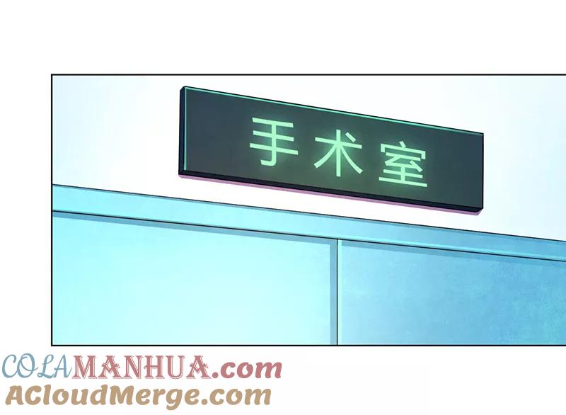 《致命宠妻：总裁纳命来！》第112话 易美死了？ 第7页
