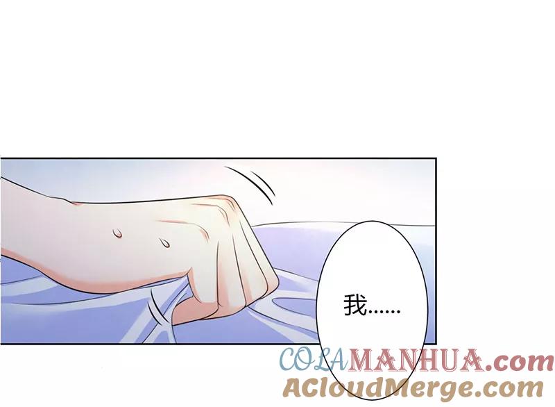 《致命宠妻：总裁纳命来！》第113话 想在临死前听到你的声音 第25页