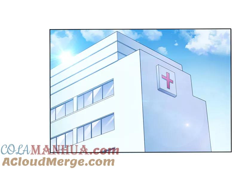 《致命宠妻：总裁纳命来！》第113话 想在临死前听到你的声音 第9页