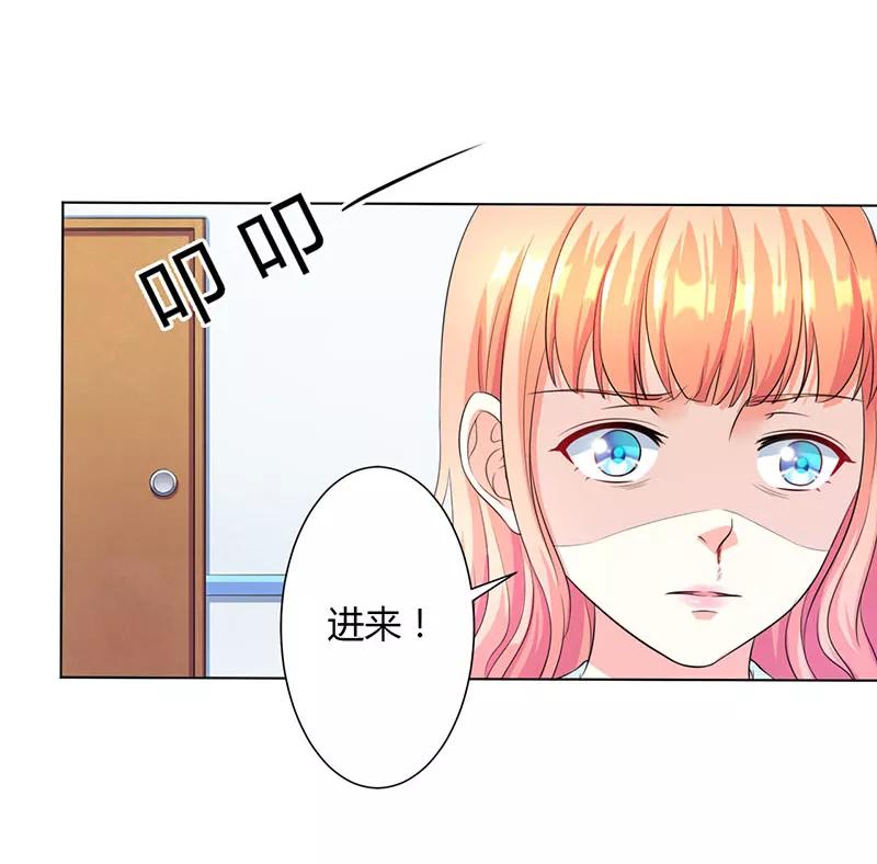 《致命宠妻：总裁纳命来！》第113话 想在临死前听到你的声音 第18页