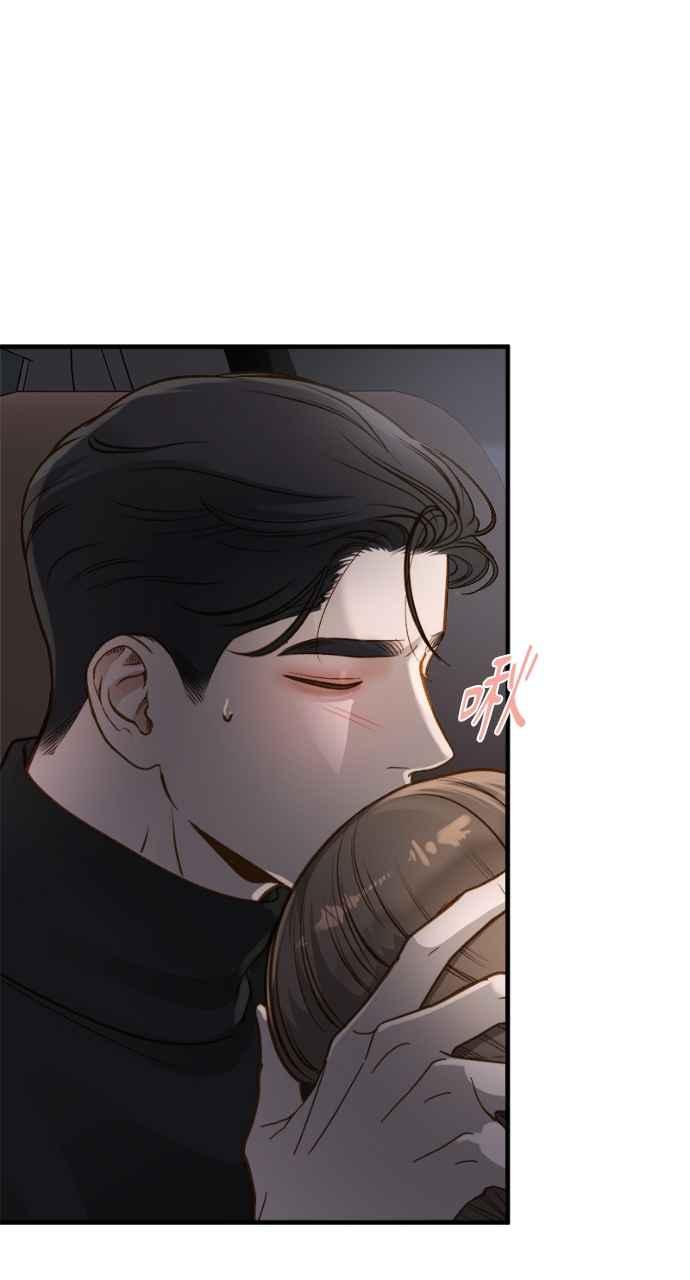 明知这样很疯狂 第15话 第92页