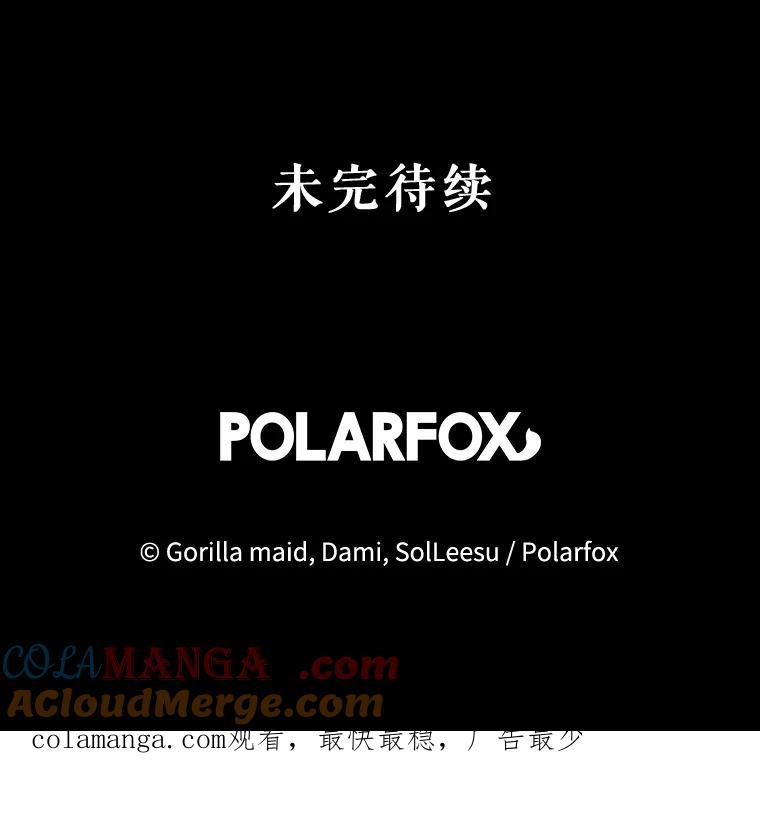 只需轻握我的手 14.信任 第97页