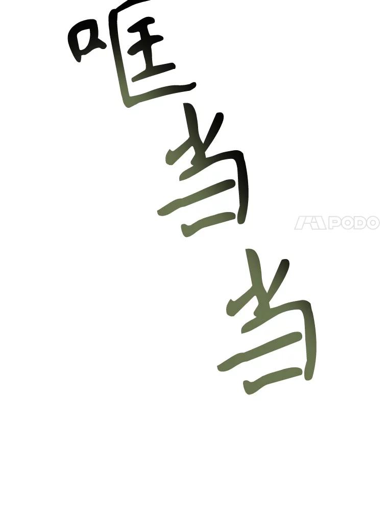 只需轻握我的手 15.雪白的狗 第7页