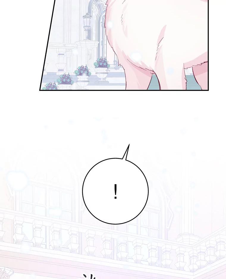 只需轻握我的手 15.雪白的狗 第27页