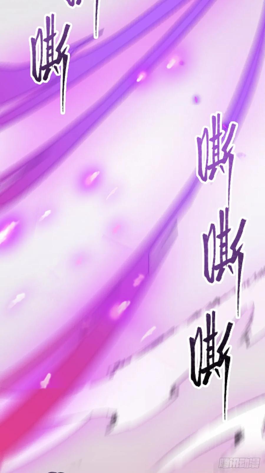 你什么档次敢在我七个师姐面前装 - 第170话 雕虫小技 - 第30张图