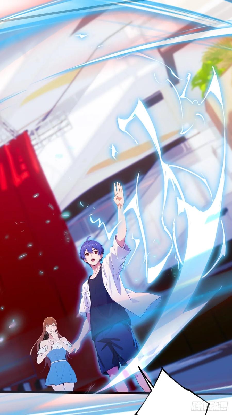 你什么档次敢在我七个师姐面前装 - 第170话 雕虫小技 - 第32张图