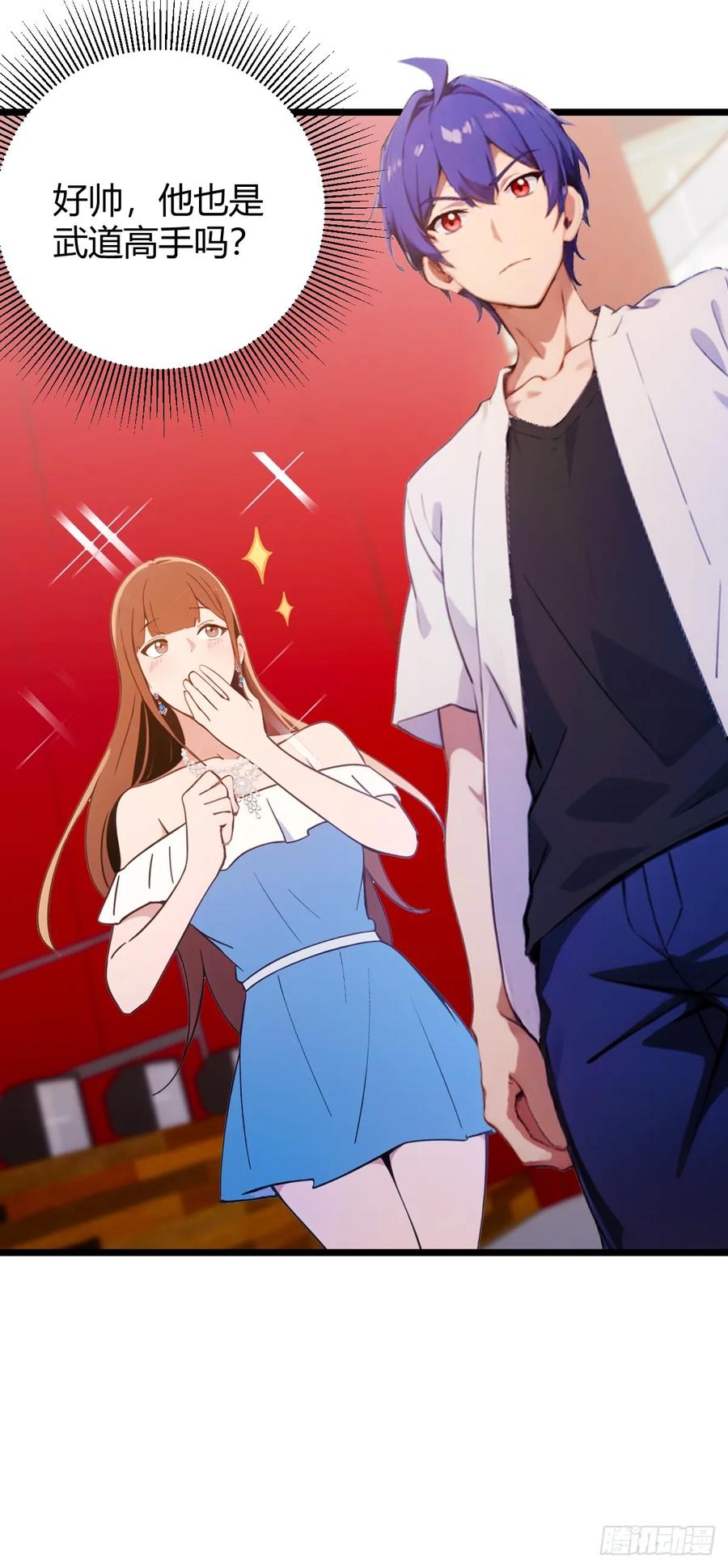 你什么档次敢在我七个师姐面前装 - 第170话 雕虫小技 - 第28张图