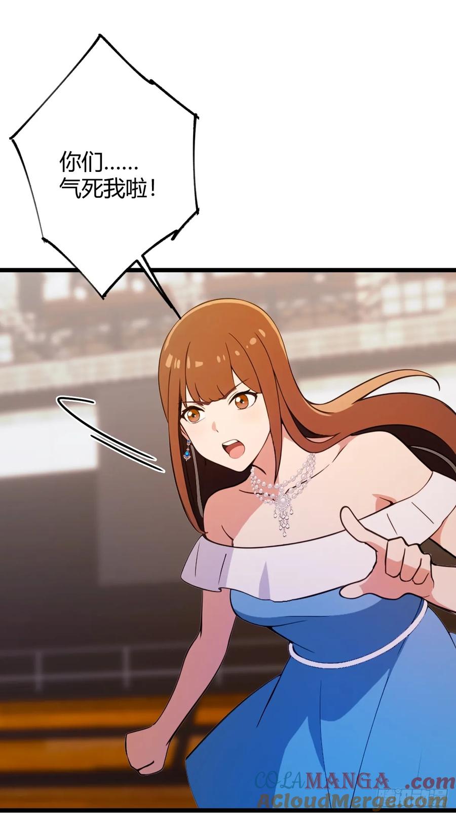 你什么档次敢在我七个师姐面前装 - 第170话 雕虫小技 - 第19张图