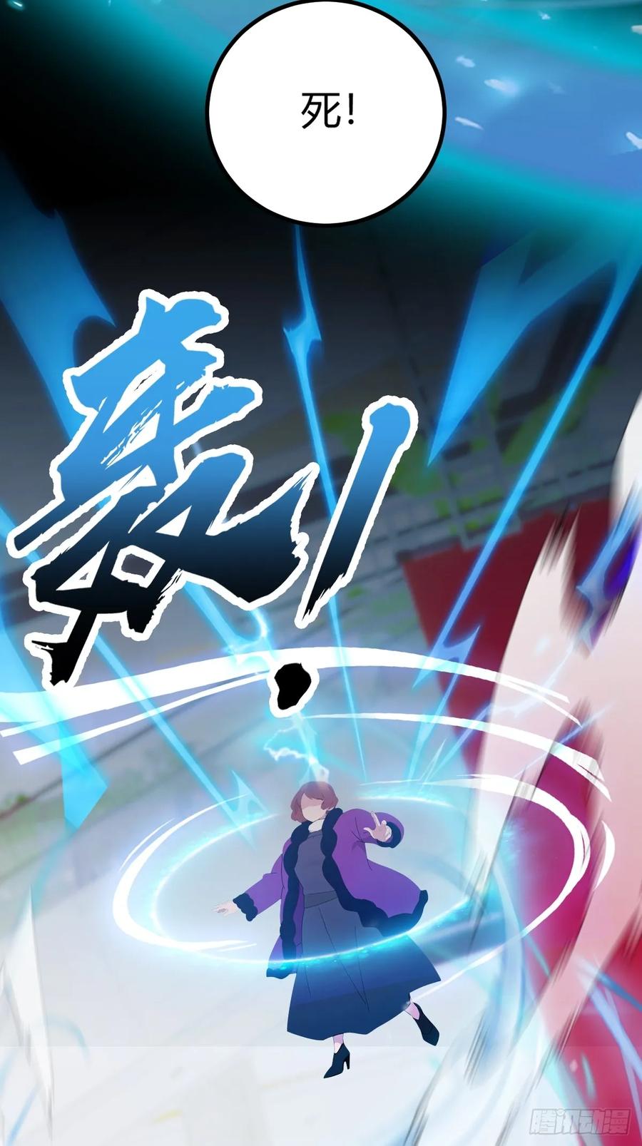 你什么档次敢在我七个师姐面前装 - 第170话 雕虫小技 - 第36张图