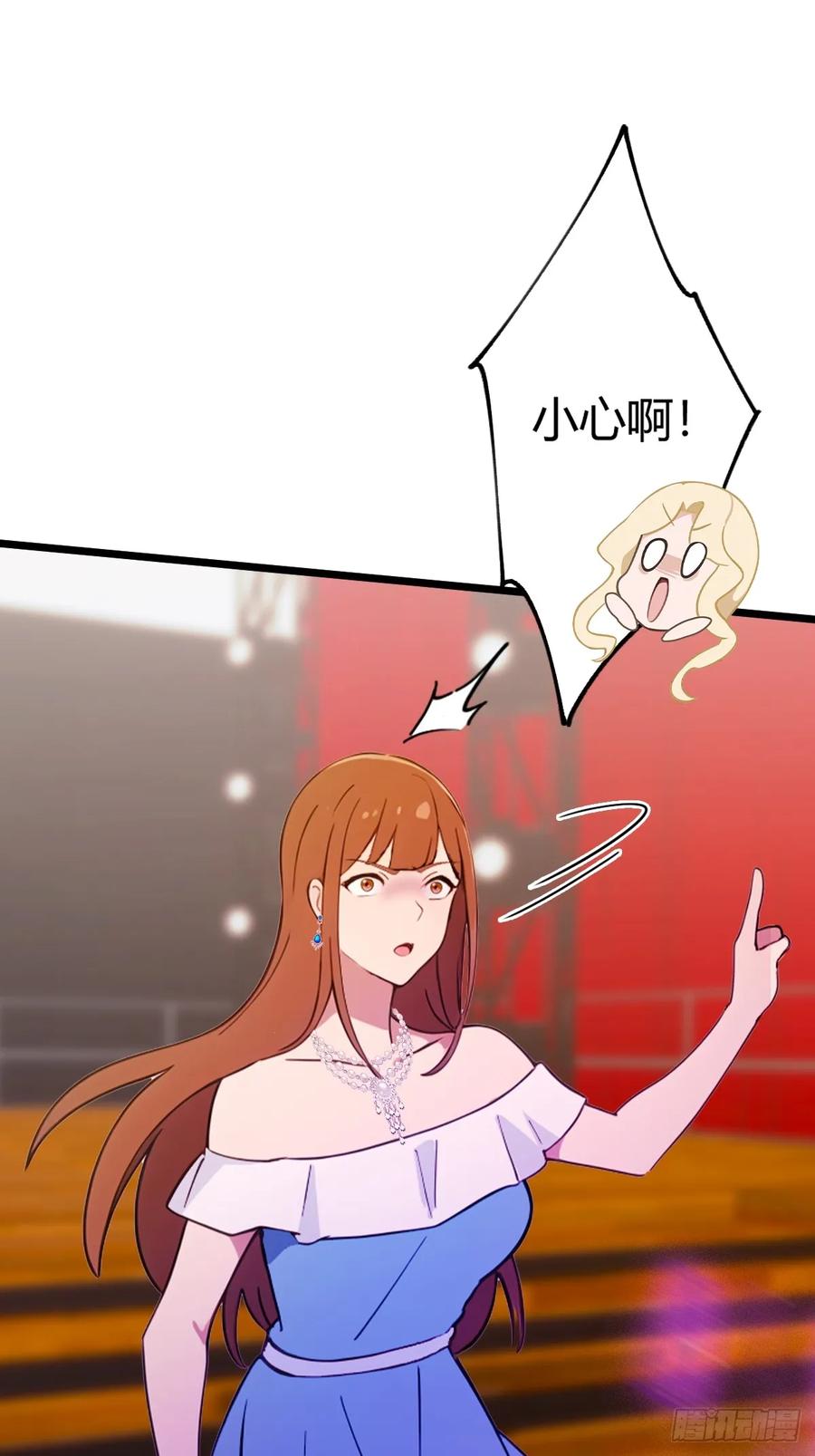 你什么档次敢在我七个师姐面前装 - 第170话 雕虫小技 - 第20张图