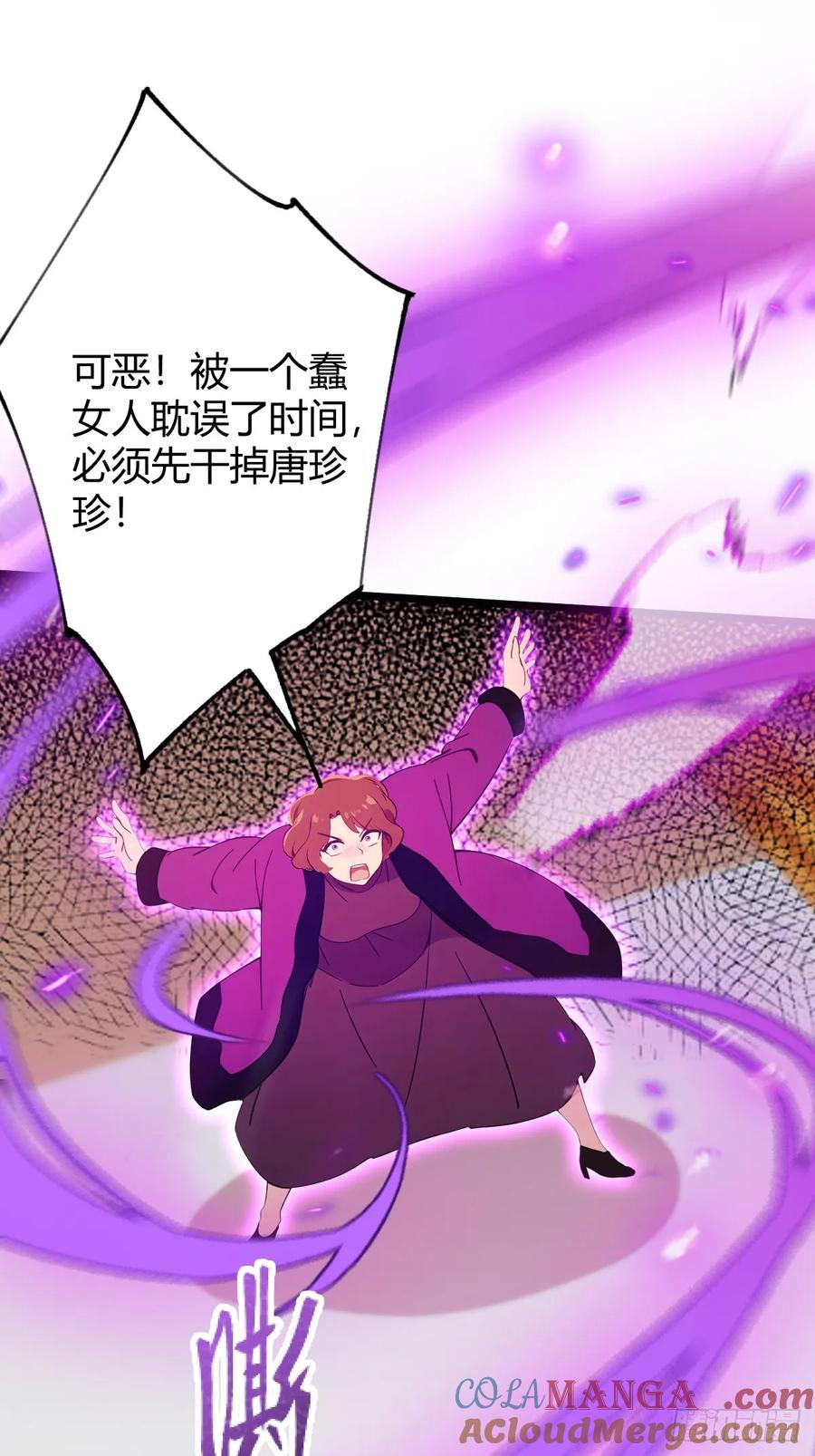 你什么档次敢在我七个师姐面前装 - 第170话 雕虫小技 - 第29张图