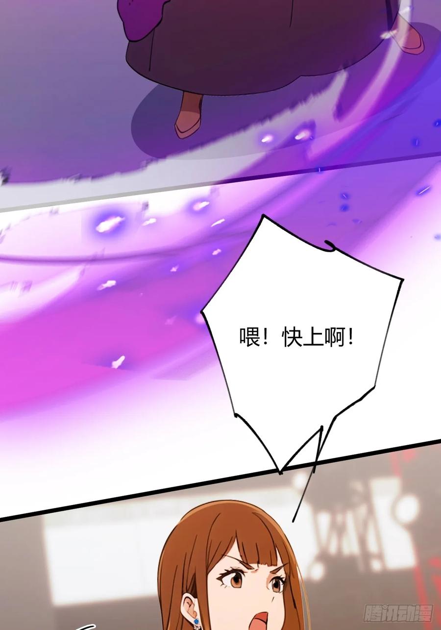 你什么档次敢在我七个师姐面前装 - 第170话 雕虫小技 - 第16张图