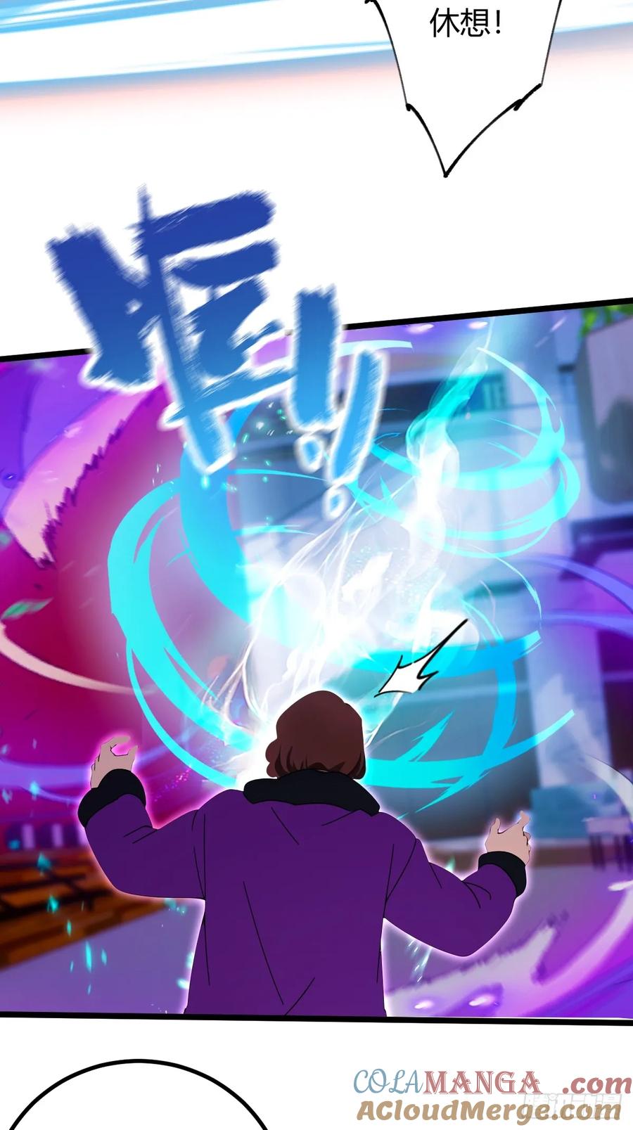 你什么档次敢在我七个师姐面前装 - 第170话 雕虫小技 - 第33张图