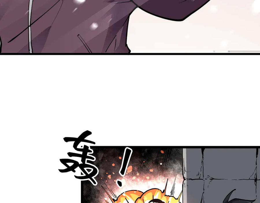 我能看到禁区规则 - 第1话 白雾禁区 - 第122张图