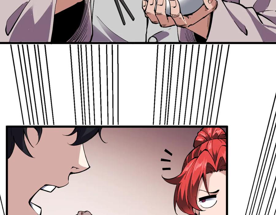 我能看到禁区规则 - 第1话 白雾禁区 - 第99张图