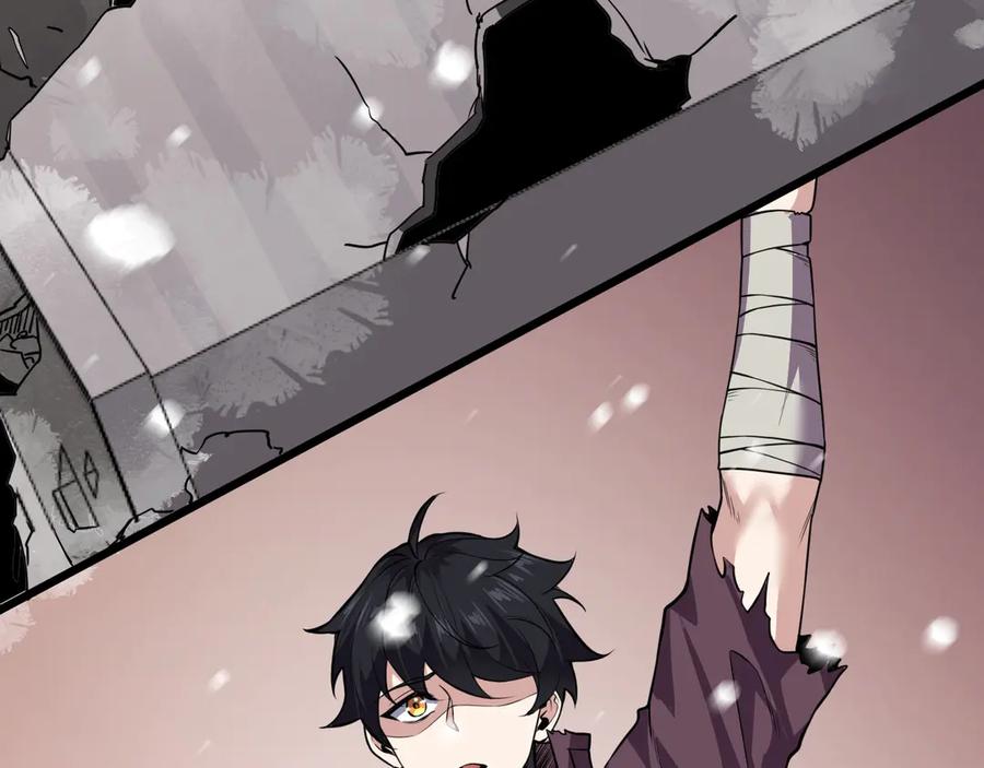 我能看到禁区规则 - 第1话 白雾禁区 - 第202张图