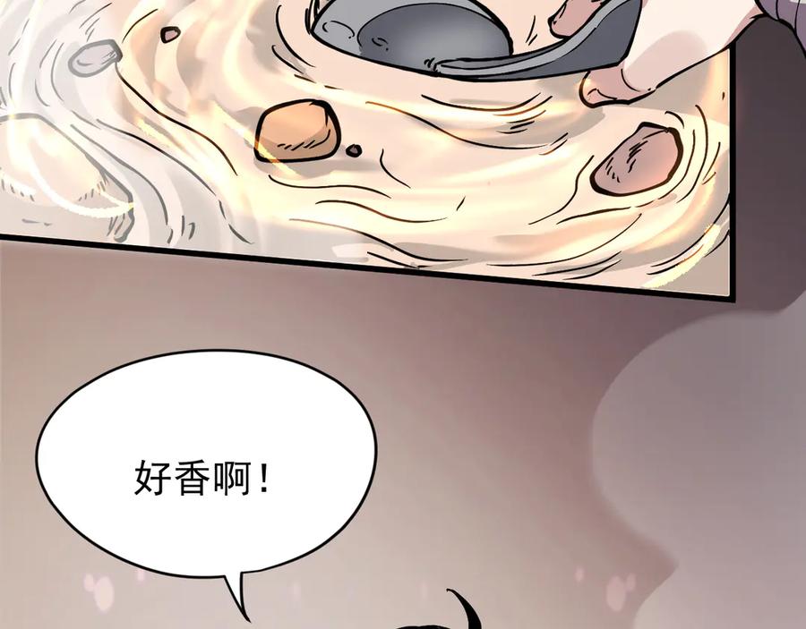 我能看到禁区规则 - 第1话 白雾禁区 - 第90张图