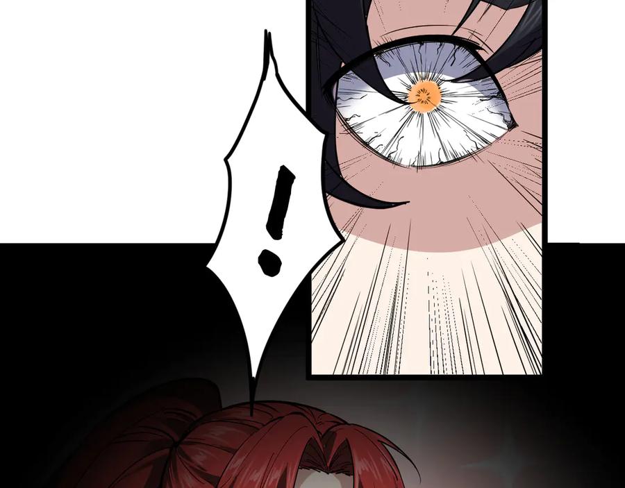 我能看到禁区规则 - 第1话 白雾禁区 - 第106张图