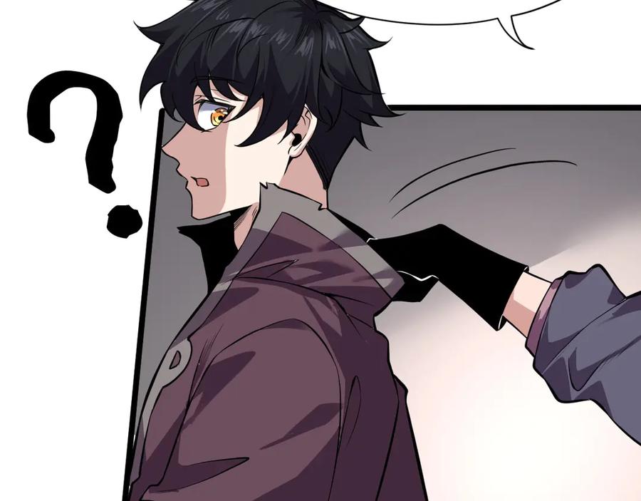 我能看到禁区规则 - 第1话 白雾禁区 - 第192张图