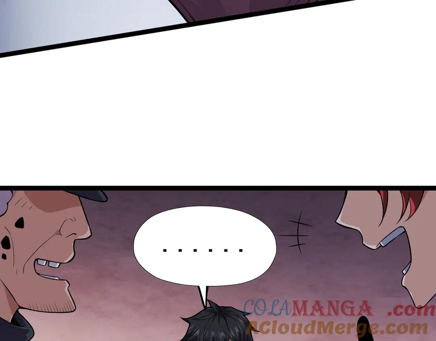 我能看到禁区规则 - 第1话 白雾禁区 - 第133张图