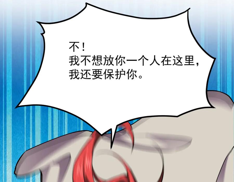 我能看到禁区规则 - 第1话 白雾禁区 - 第178张图