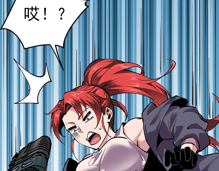 我能看到禁区规则 - 第1话 白雾禁区 - 第74张图