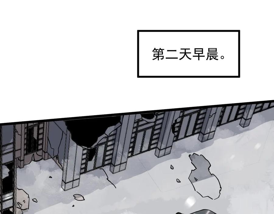 我能看到禁区规则 - 第1话 白雾禁区 - 第200张图