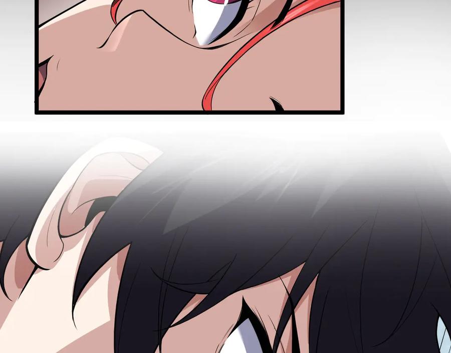 我能看到禁区规则 - 第1话 白雾禁区 - 第142张图