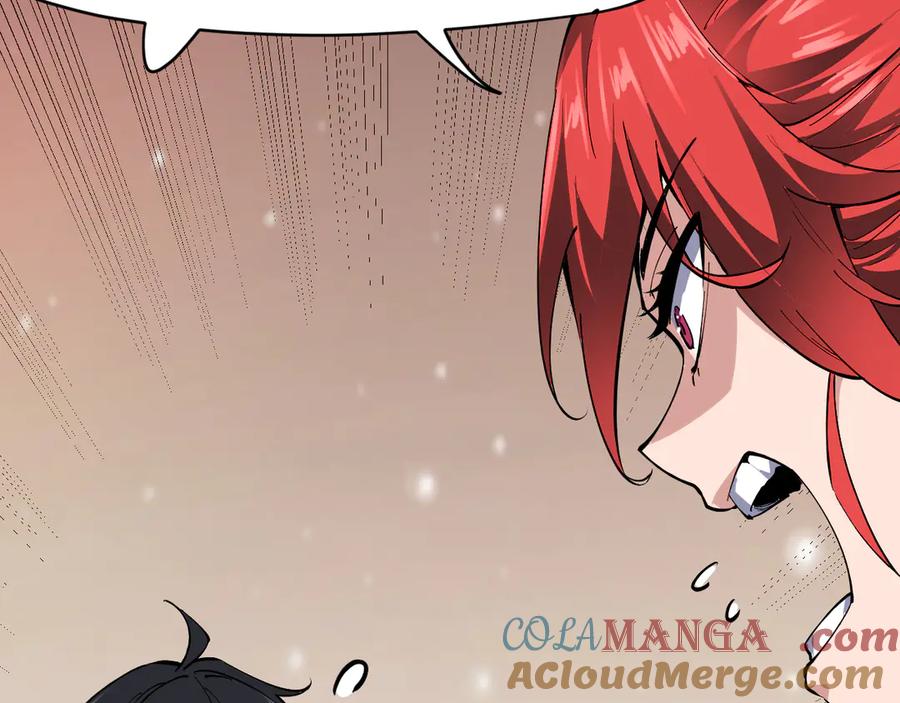 我能看到禁区规则 - 第1话 白雾禁区 - 第101张图