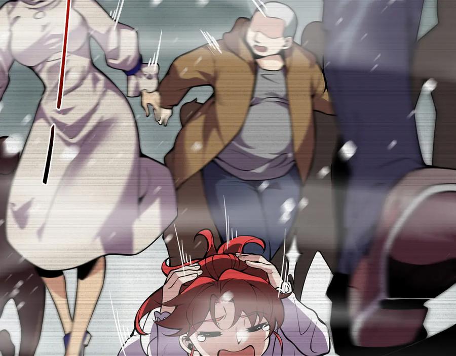 我能看到禁区规则 - 第1话 白雾禁区 - 第159张图