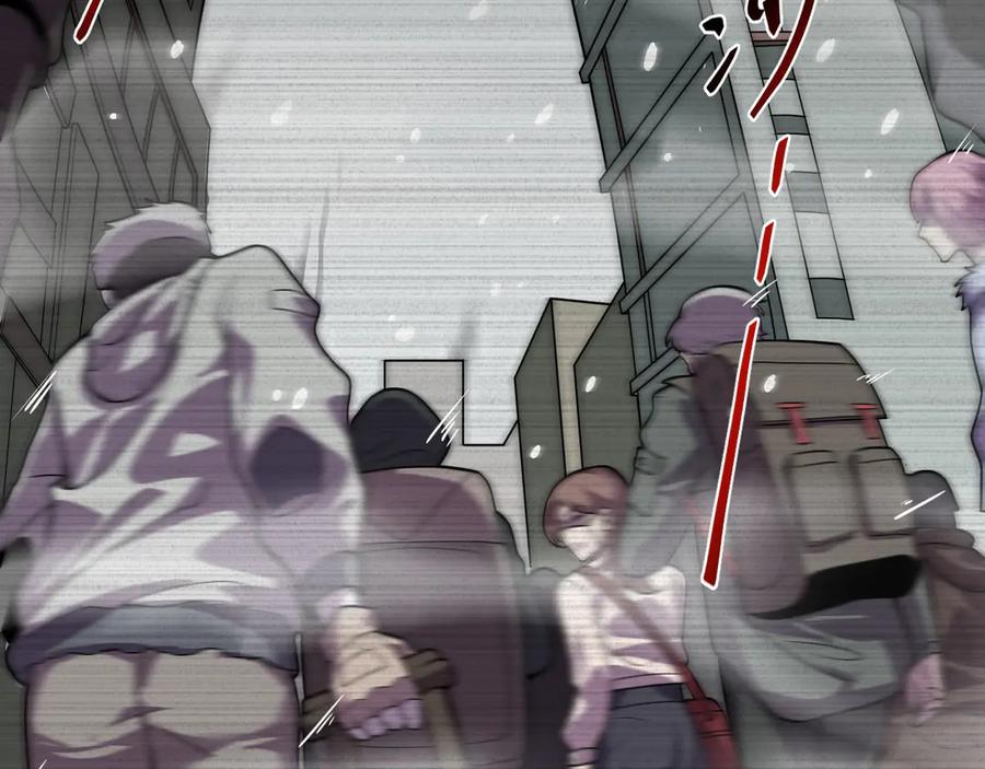 我能看到禁区规则 - 第1话 白雾禁区 - 第155张图