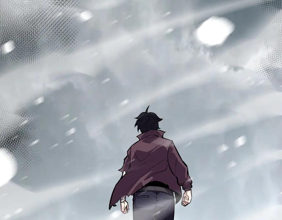 我能看到禁区规则 - 第1话 白雾禁区 - 第234张图