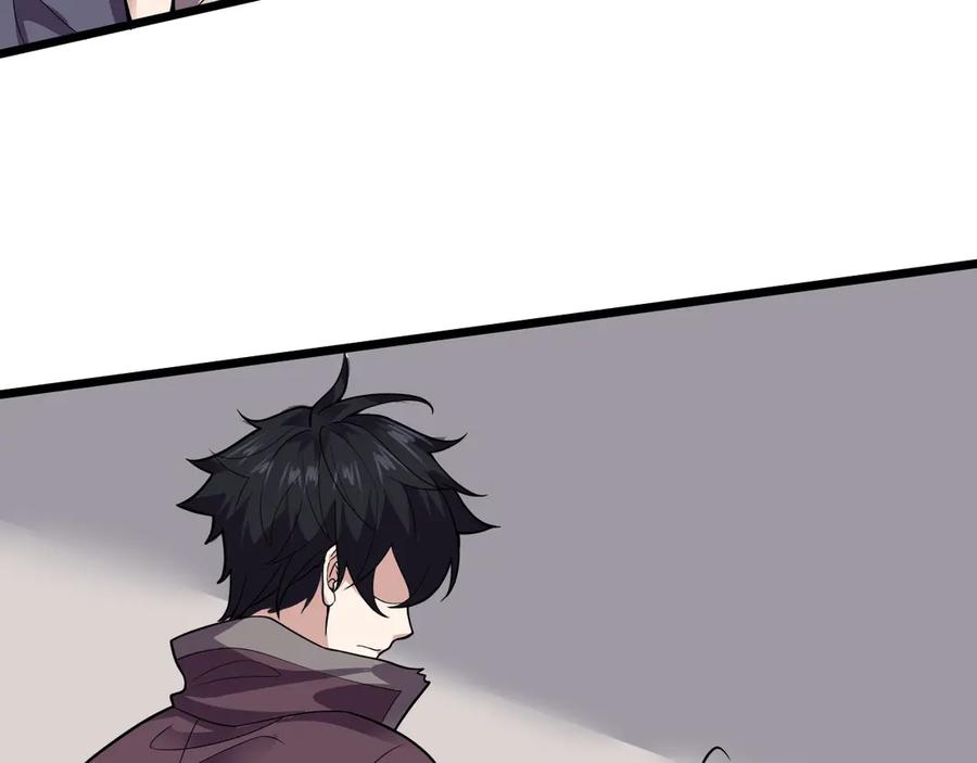 我能看到禁区规则 - 第1话 白雾禁区 - 第151张图