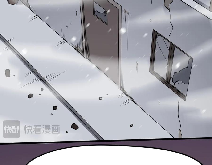 我能看到禁区规则 - 第1话 白雾禁区 - 第170张图