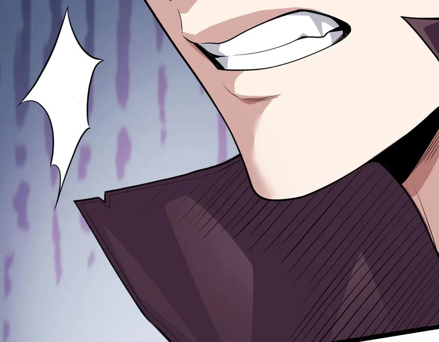 我能看到禁区规则 - 第1话 白雾禁区 - 第132张图