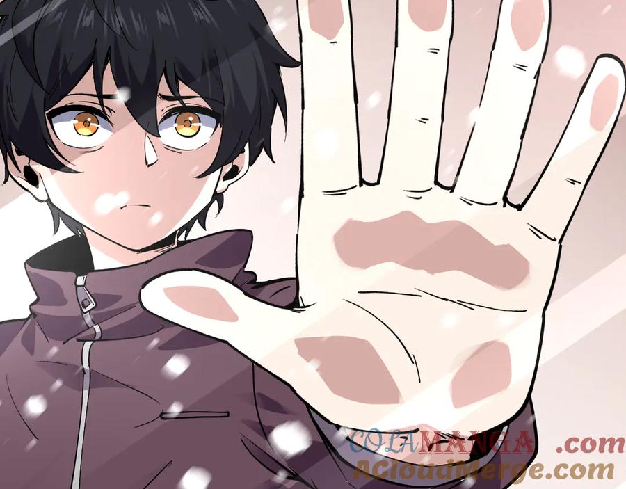 我能看到禁区规则 - 第1话 白雾禁区 - 第121张图