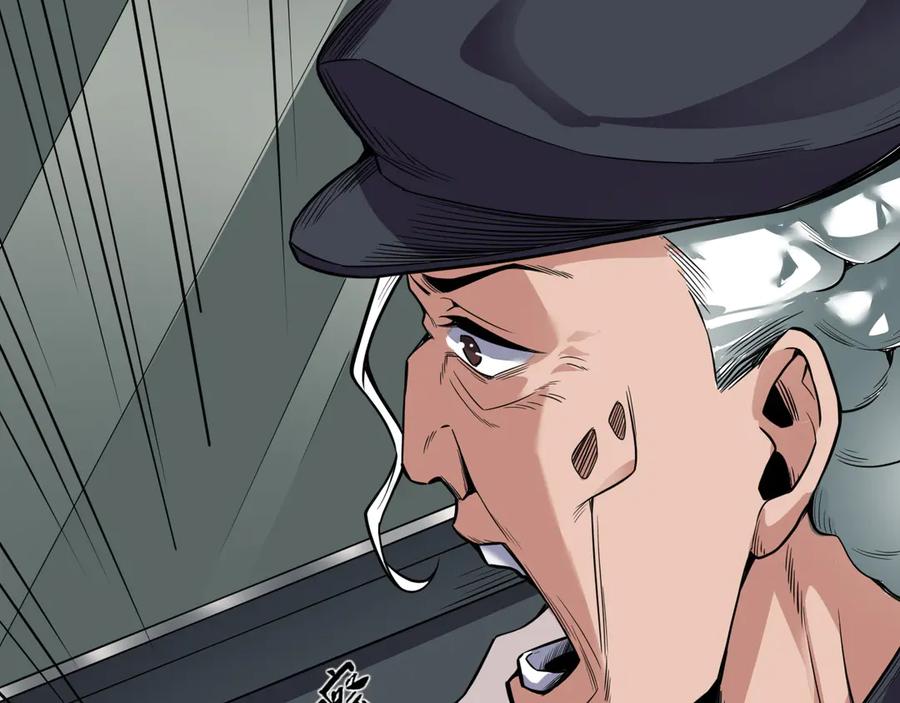 我能看到禁区规则 - 第1话 白雾禁区 - 第212张图