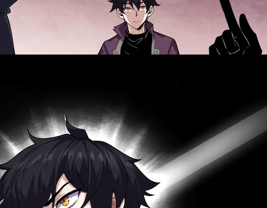 我能看到禁区规则 - 第1话 白雾禁区 - 第134张图