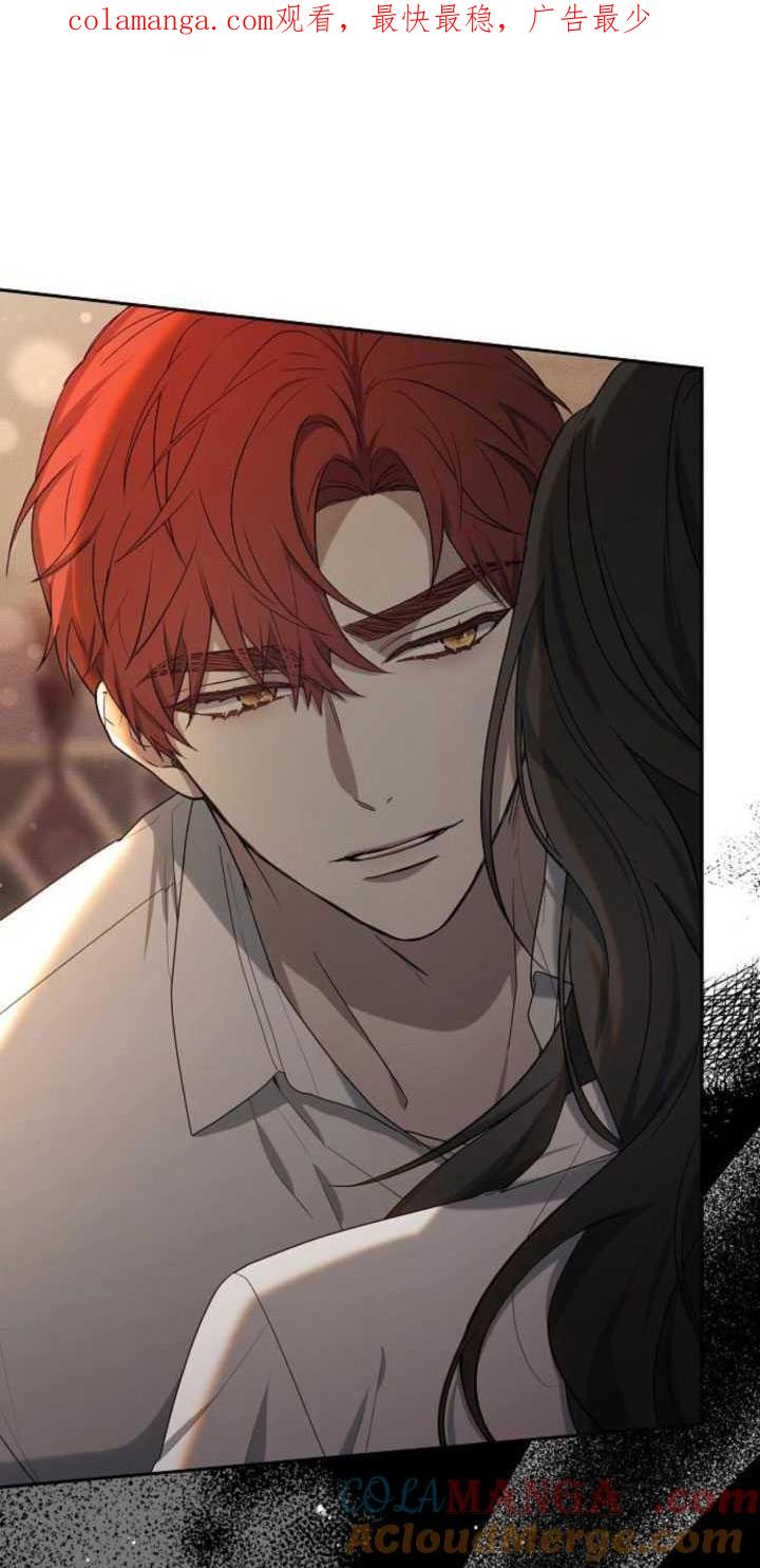 傲慢时代 - 第31话 - 第1张图