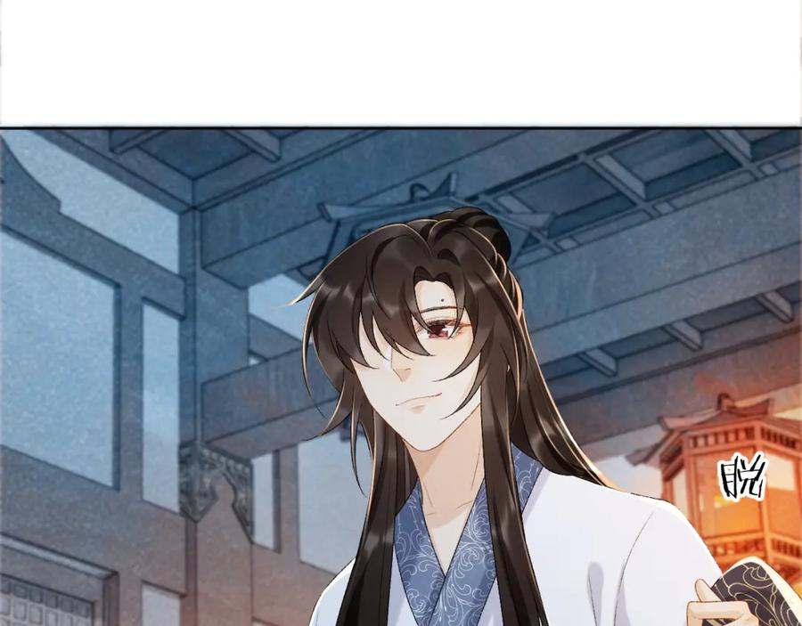 病态诱捕 第32话 毫无防备的他 第62页