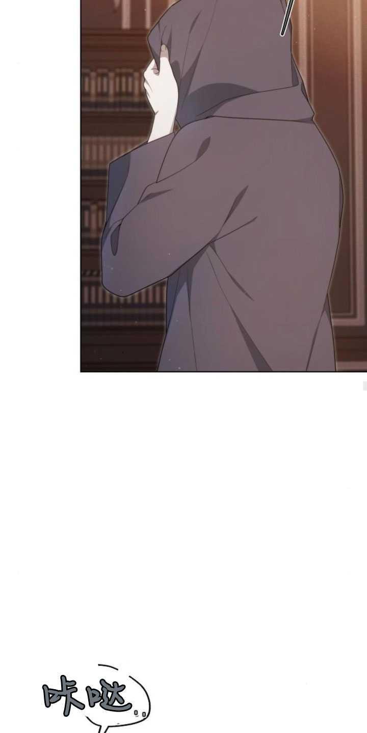 傲慢时代 - 第31话 - 第57张图