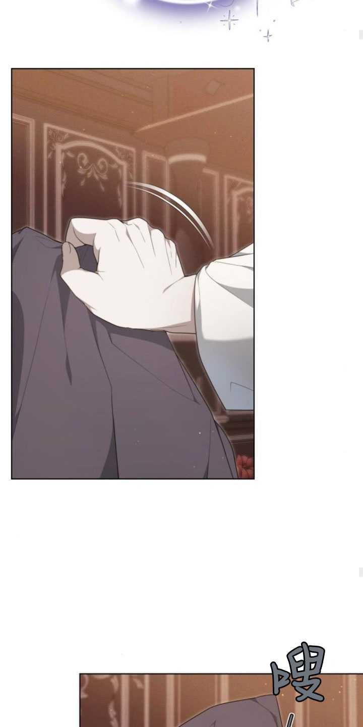 傲慢时代 - 第31话 - 第56张图