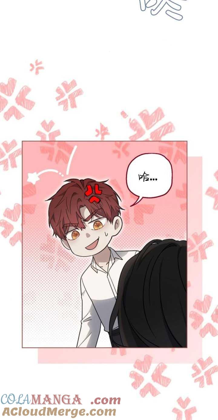 傲慢时代 - 第31话 - 第19张图