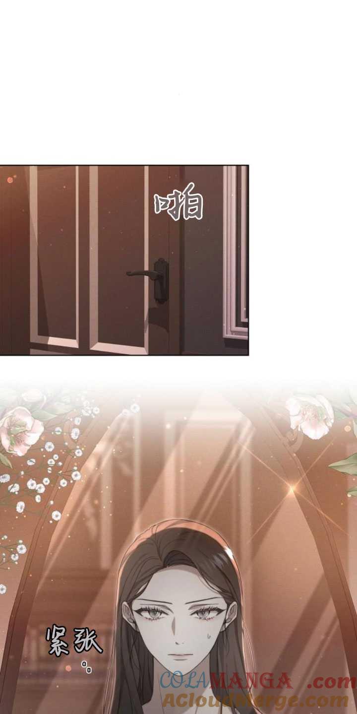 傲慢时代 - 第31话 - 第52张图