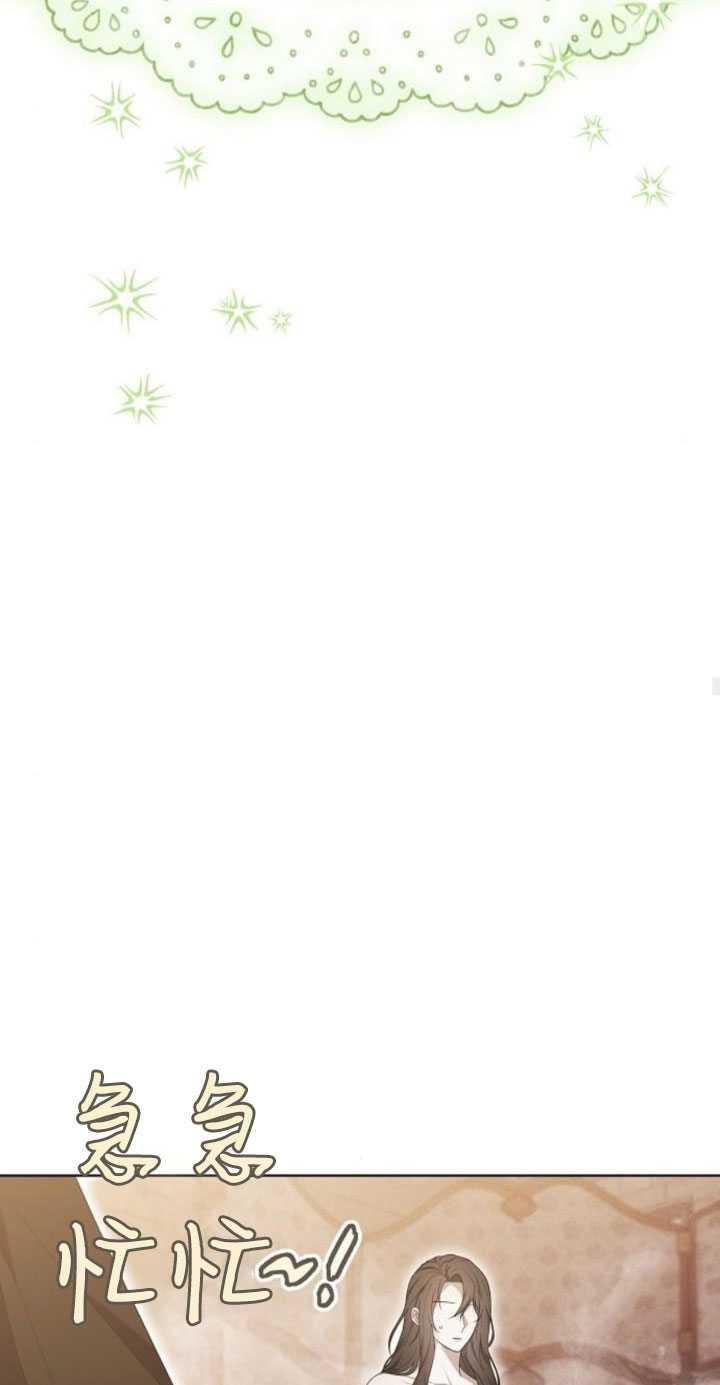 傲慢时代 - 第31话 - 第30张图