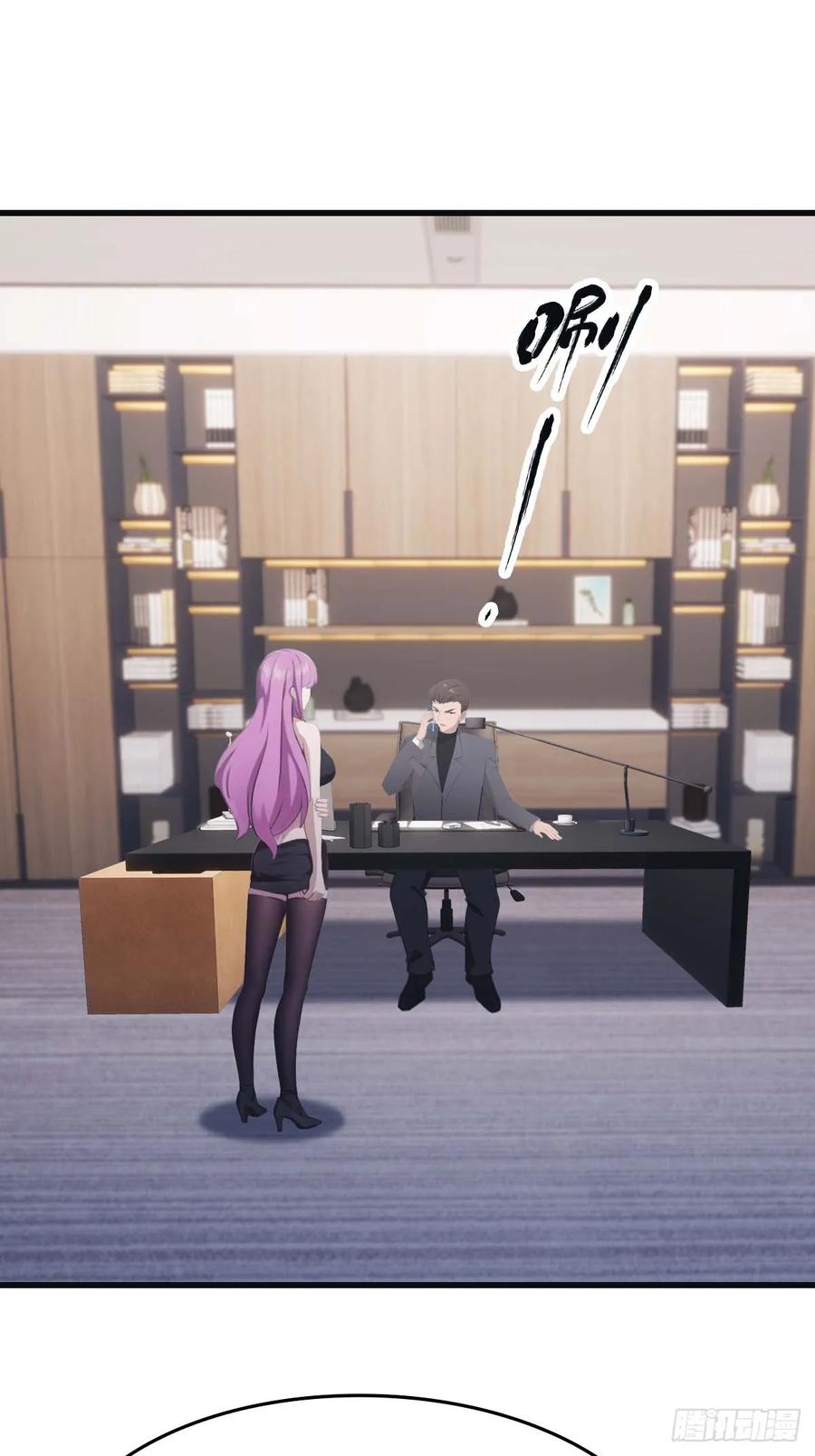 修仙归来在校园 第二季 - 第76话 楚毅死了？ - 第12张图