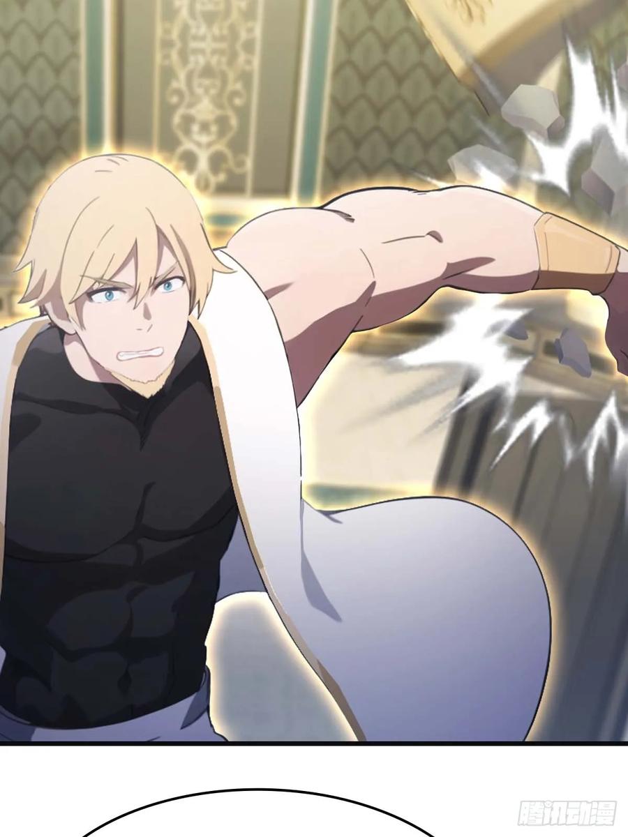 修仙归来在校园 第二季 - 第76话 楚毅死了？ - 第5张图